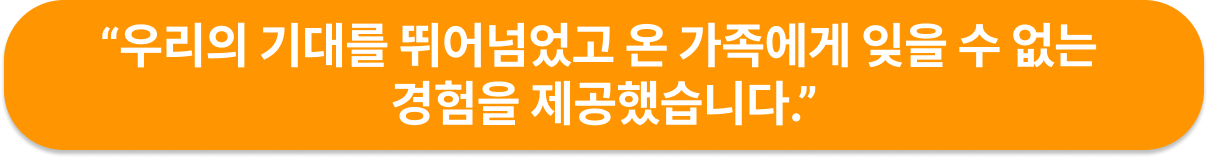 빈원더스 나트랑 후기