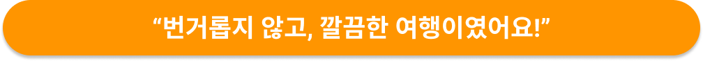 호이안 코코넛숲 후기