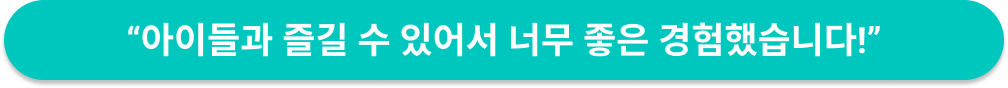 남호이안 빈원더스 후기