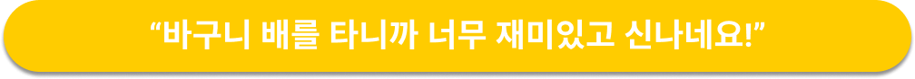 호이안 코코넛숲 후기