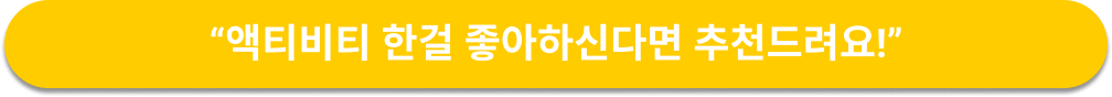 바호 폭포 리뷰