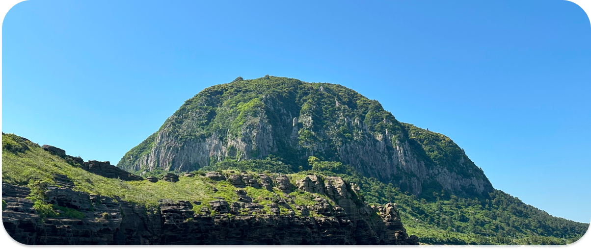 제주도 산방산