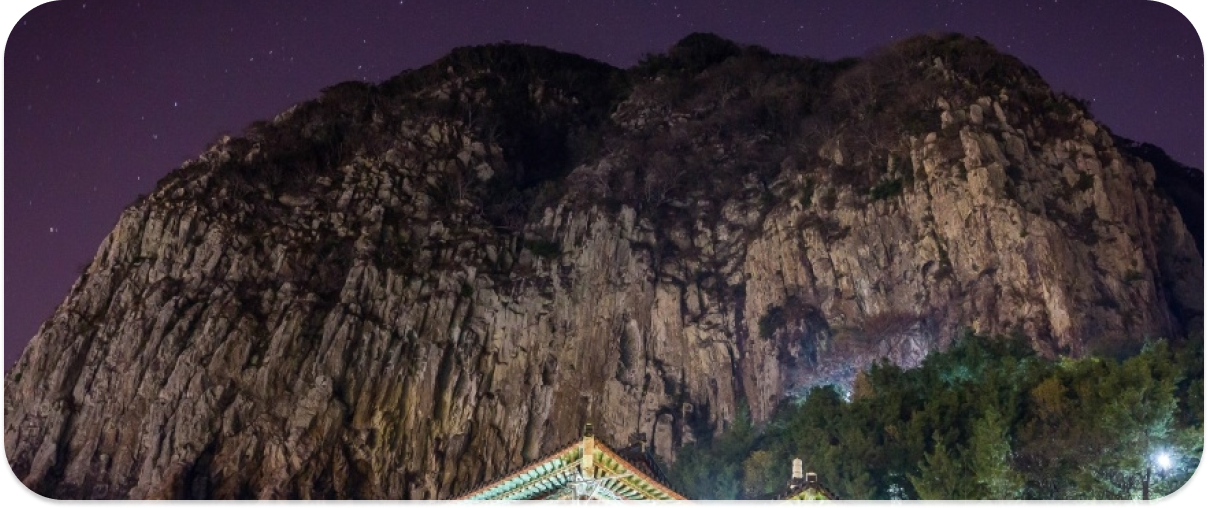 제주도 산방산