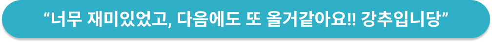 다낭 썬월드 아시아파크 후기
