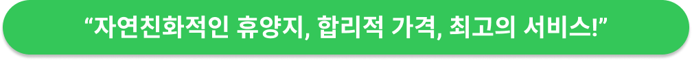 나트랑 아나 만다라 깜란 후기
