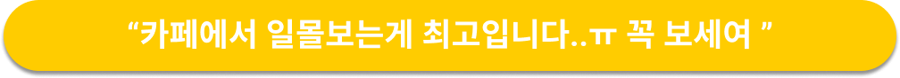 제주 대평리 박수기정 후기