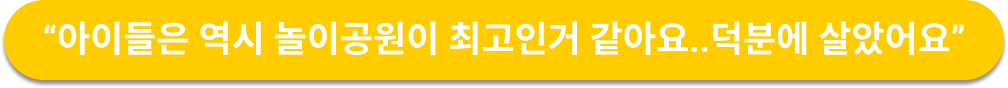 다낭 썬월드 아시아파크 후기