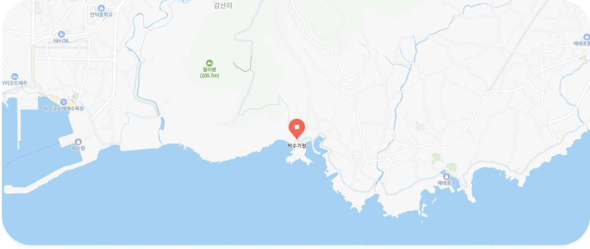 제주 대평리 박수기정 지도