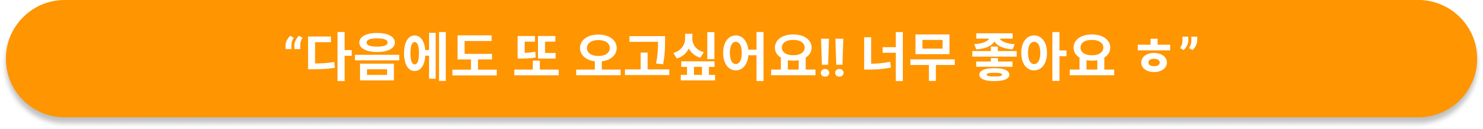 다낭 발 솔레일 호텔 후기