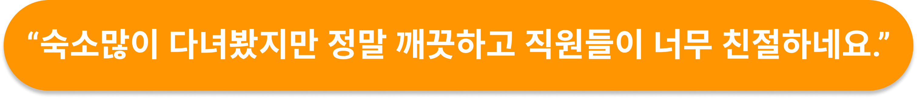 리게일리어 골드 호텔 후기