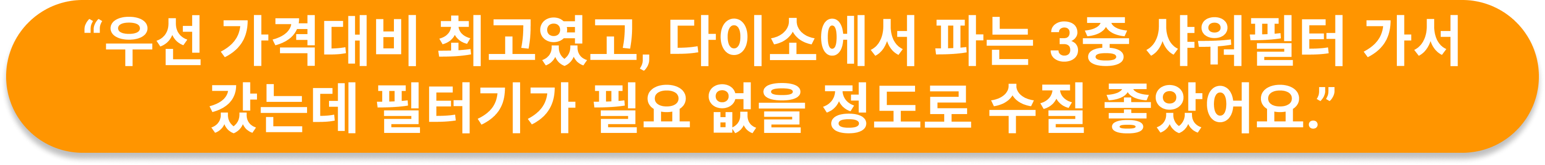 나트랑 디셈버 호텔 후기