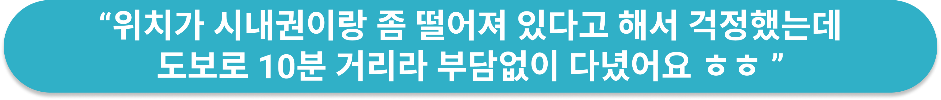 나트랑 디셈버 호텔 후기