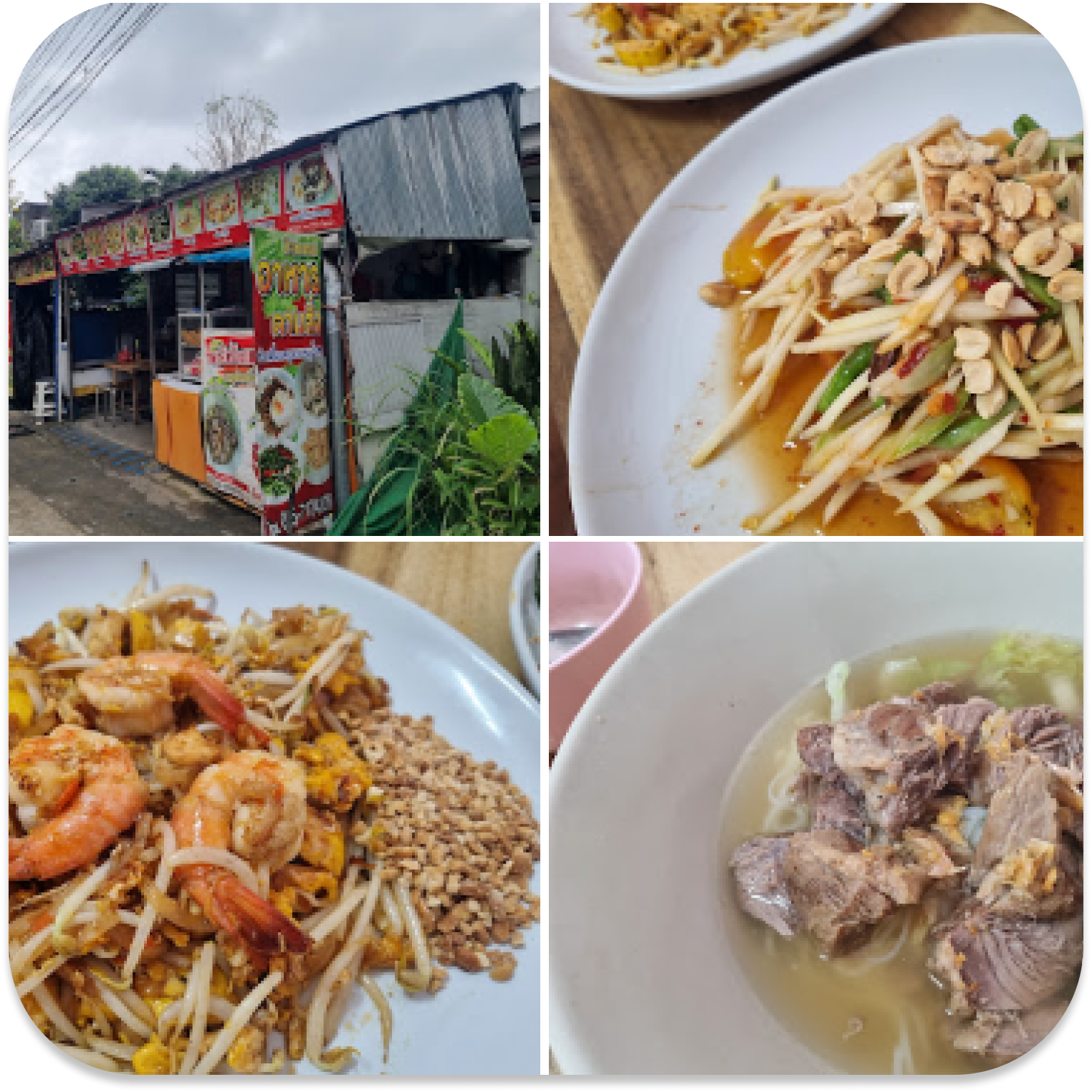 판비만 치앙마이 스파 리조트 주변 맛집