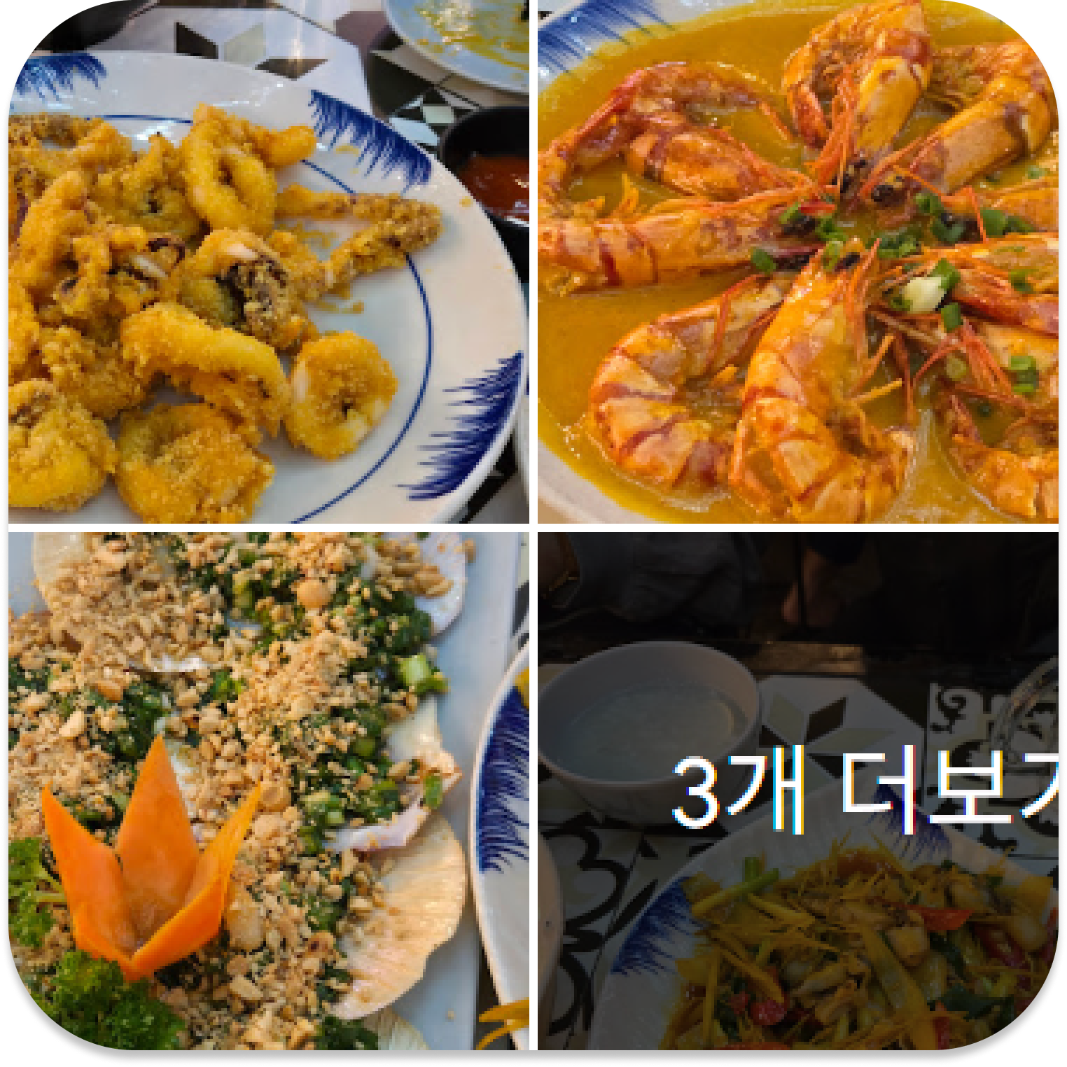 TMS호텔 다낭 주변 맛집
