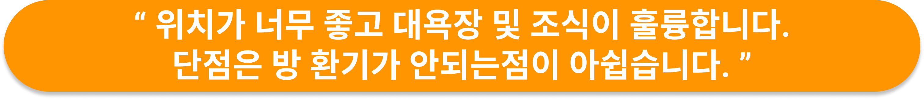 더 로얄 파크 캔버스 후쿠오카 나카스 후기