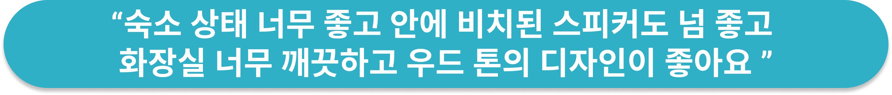 더 로얄 파크 캔버스 후쿠오카 나카스 후기