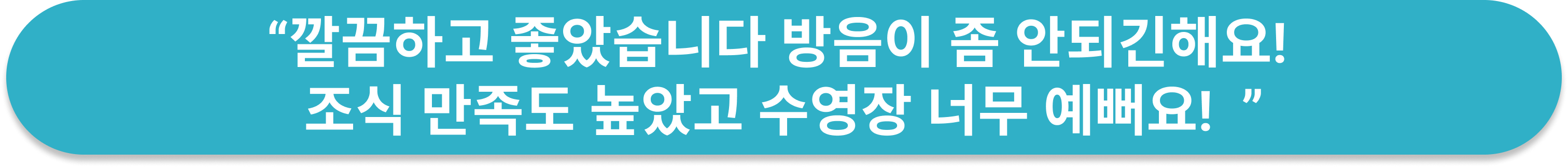 어웨이 방콕 리버사이드 킨 케네 한국인 후기