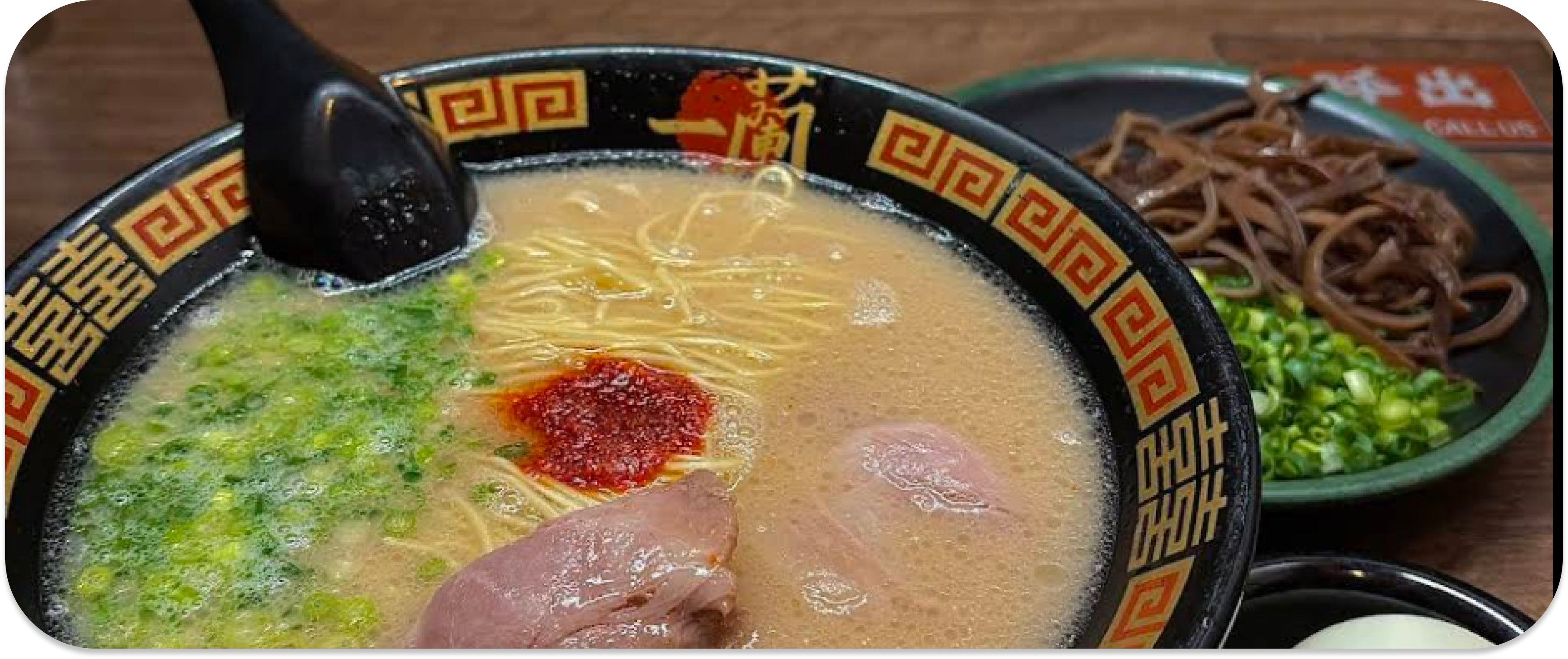 프린스 스마트 인 하카타 주변 맛집
