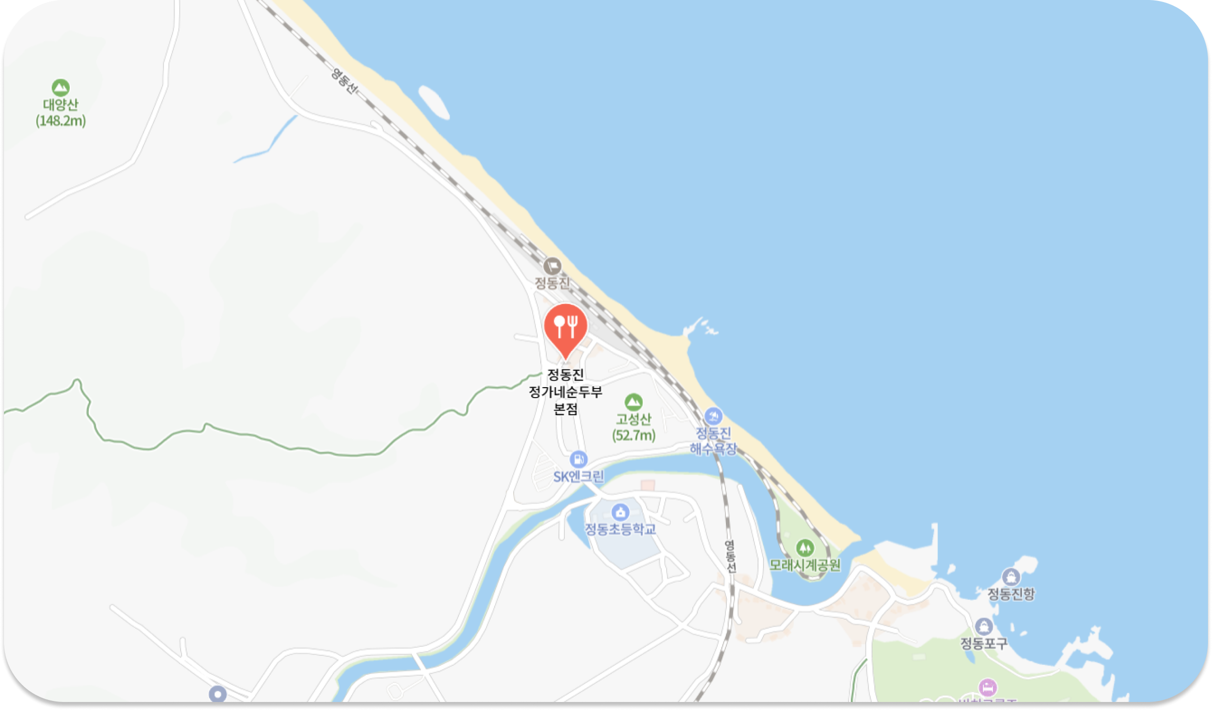 정동진 정가네순두부 본점 지도