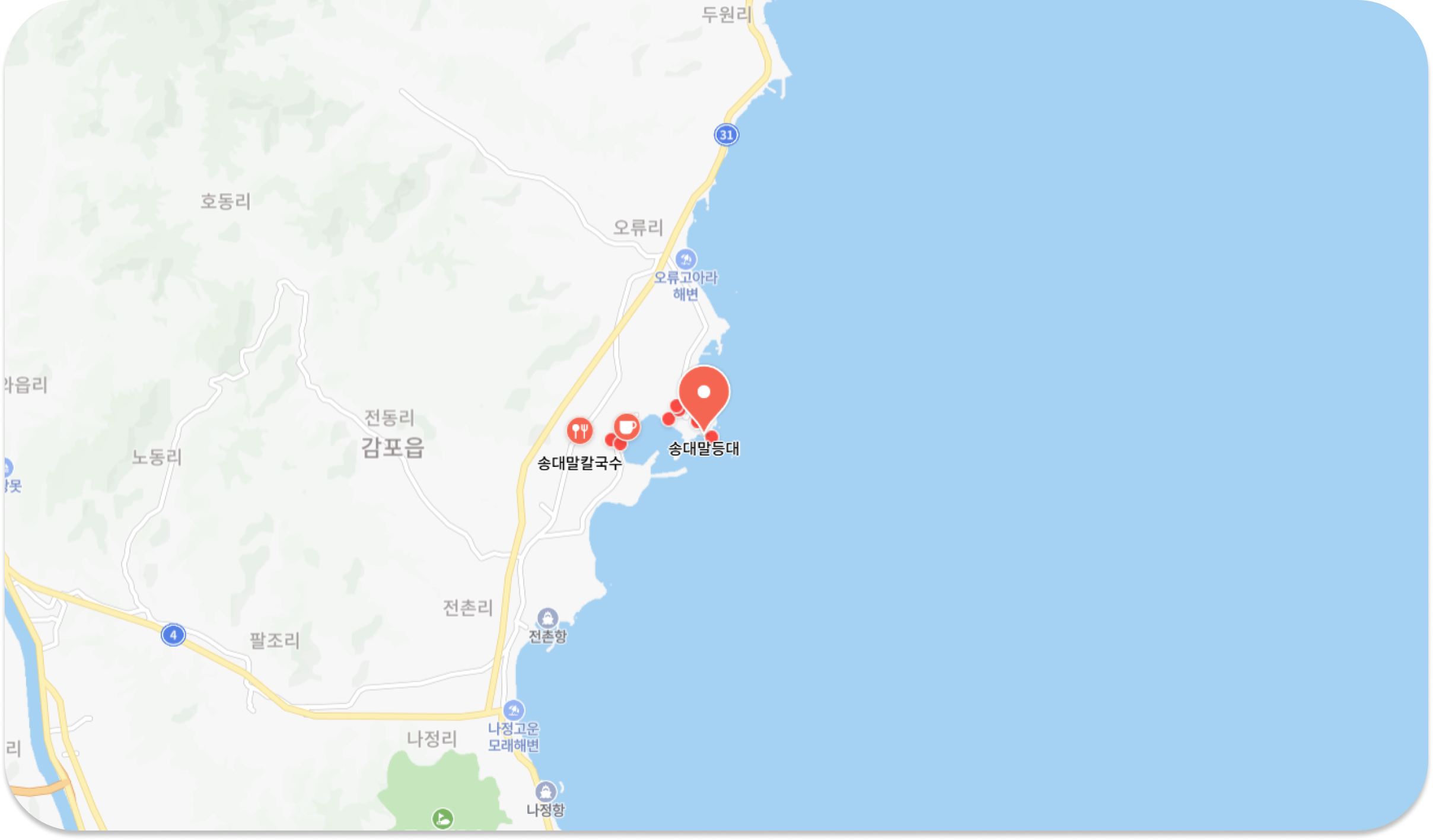 송대말등대