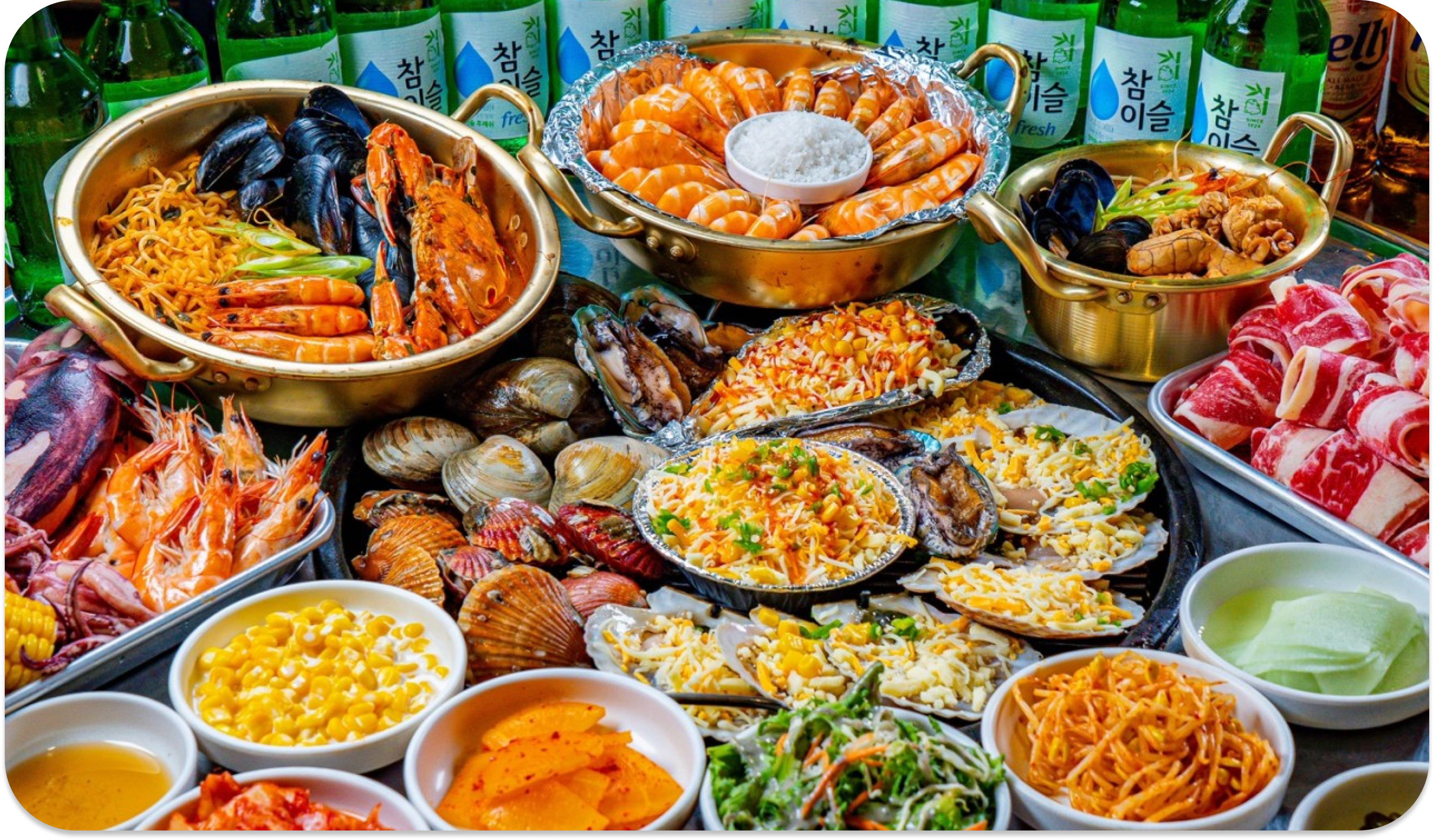 화니 조개구이