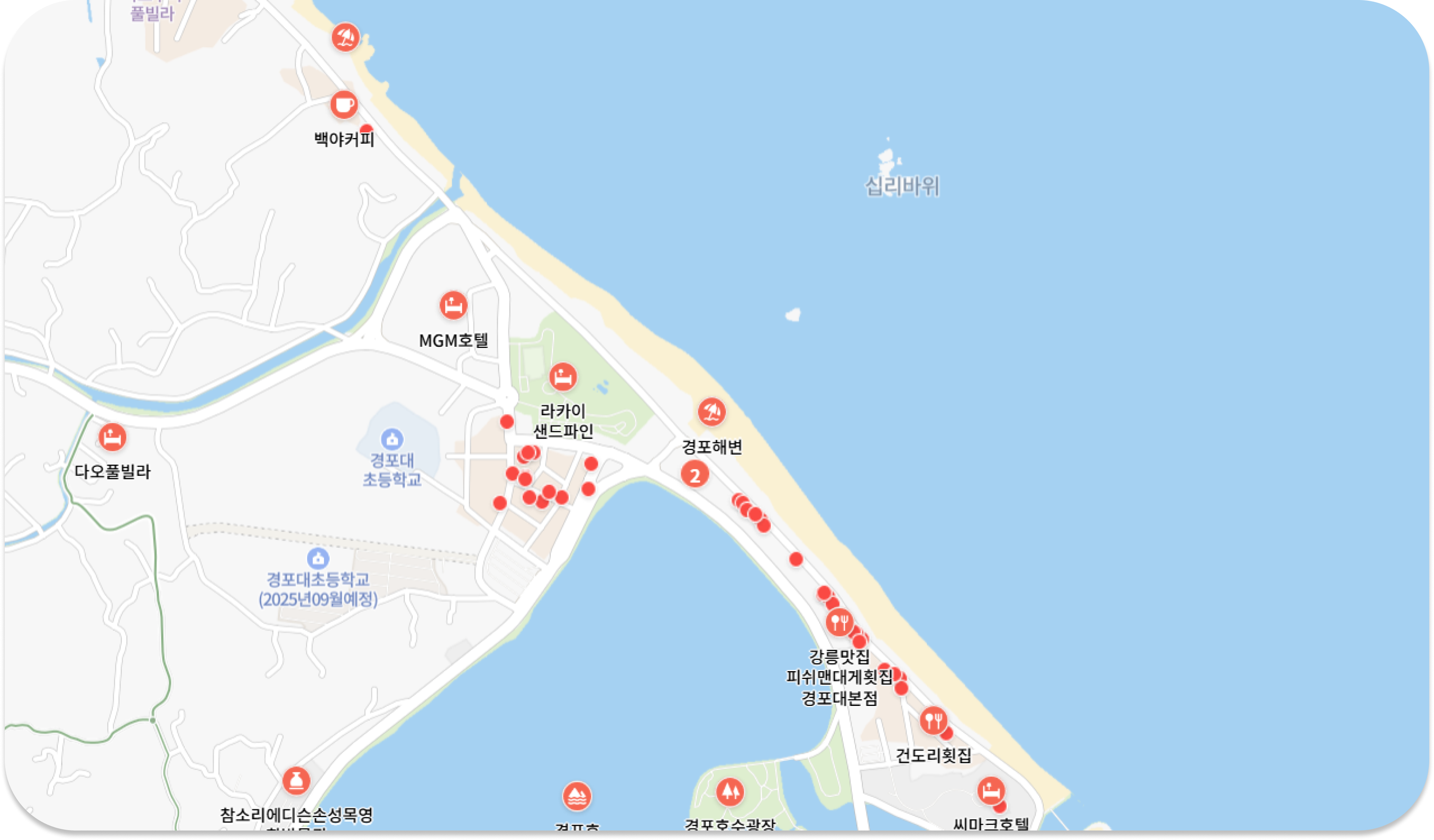 경포해변