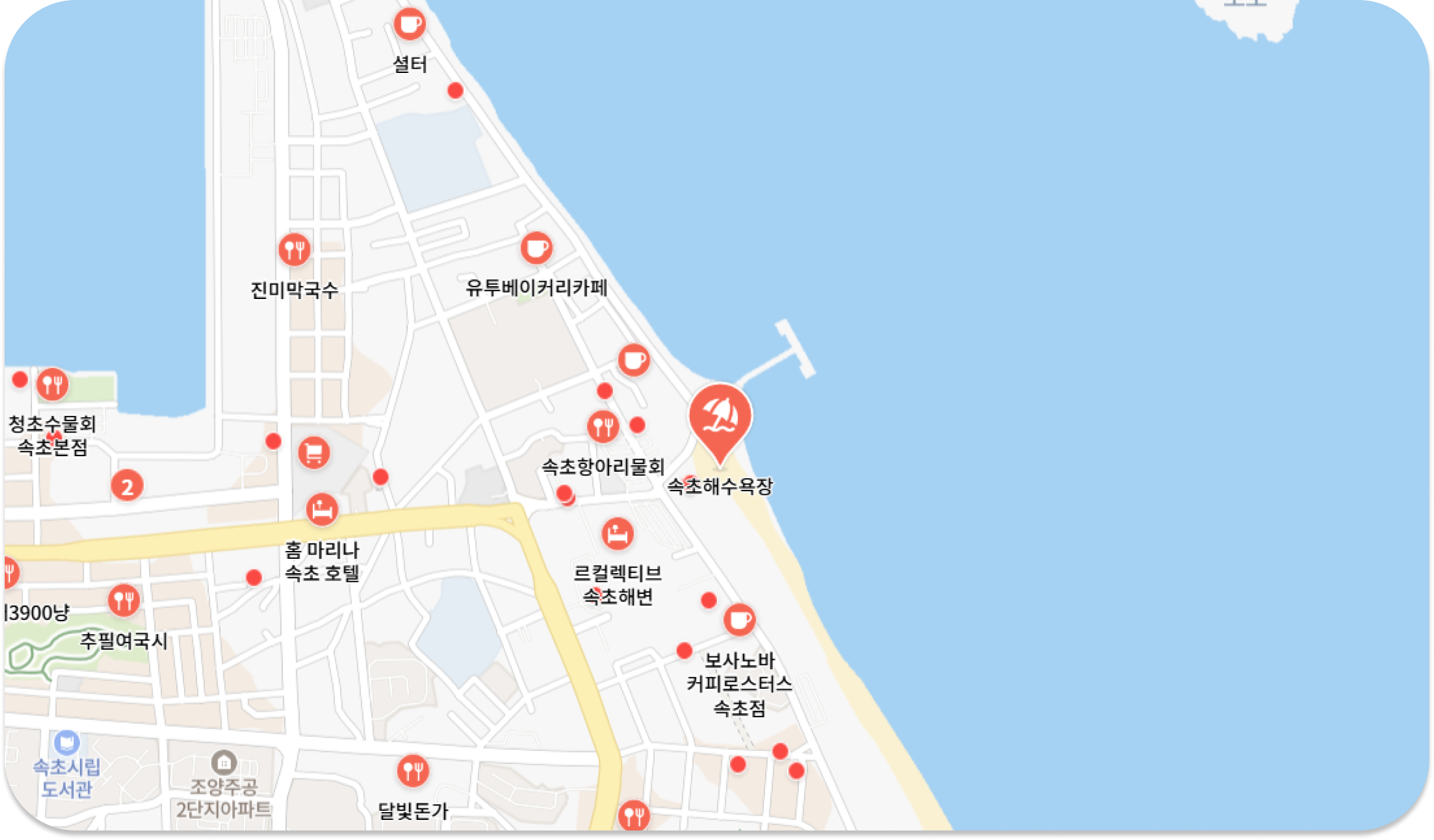 속초해수욕장