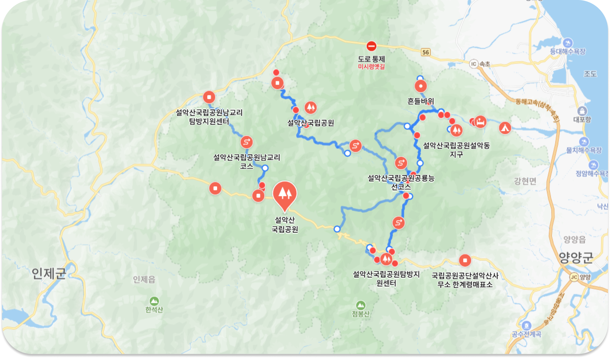 설악산 국립공원