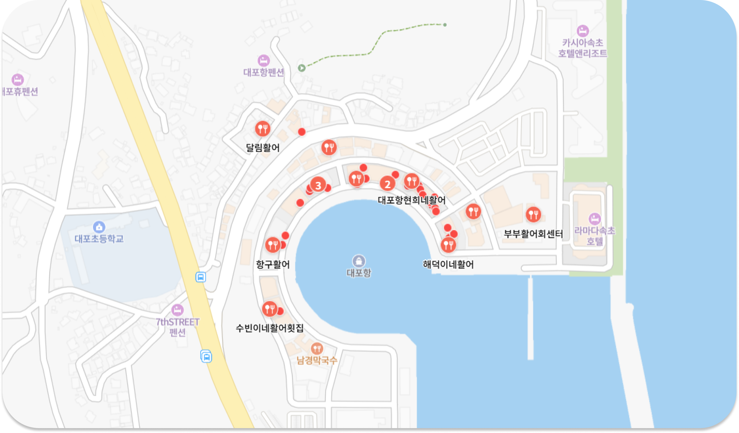 대포항 활어회센터