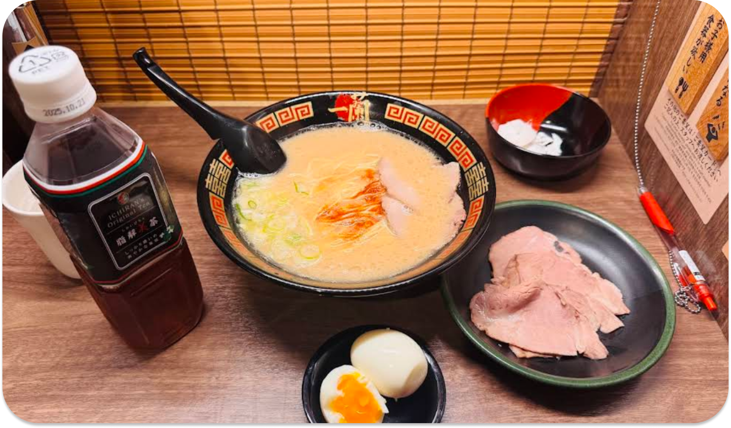 이치란 라멘 본점