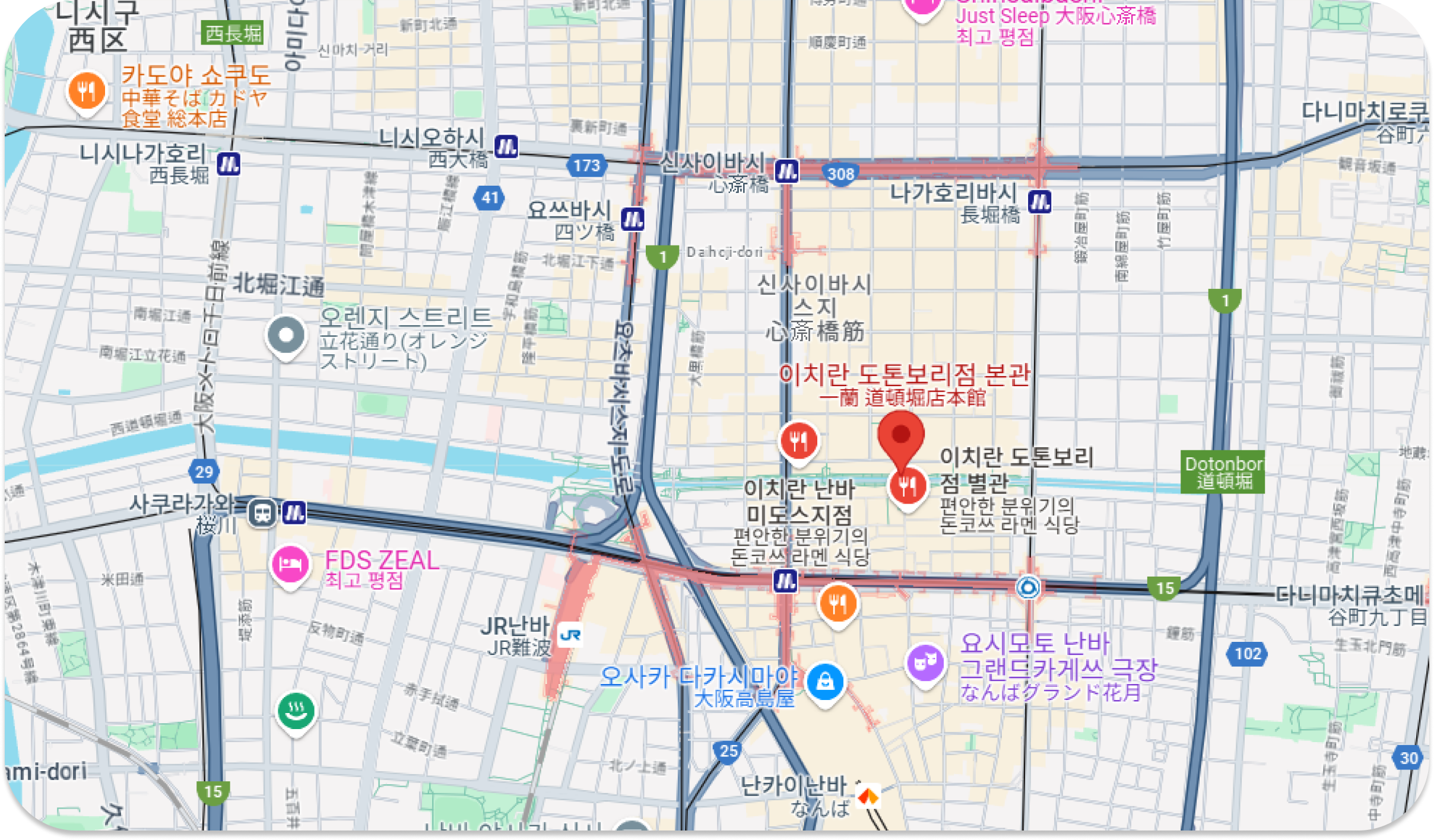 이치란 라멘 본점