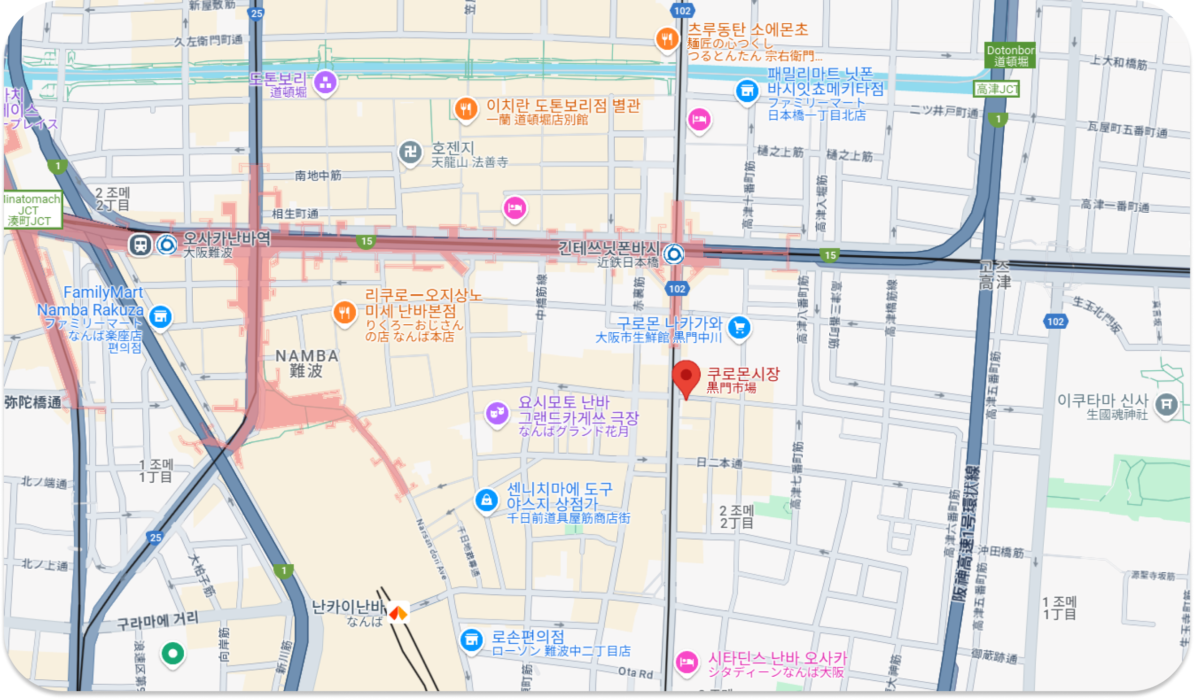 쿠로몬 시장