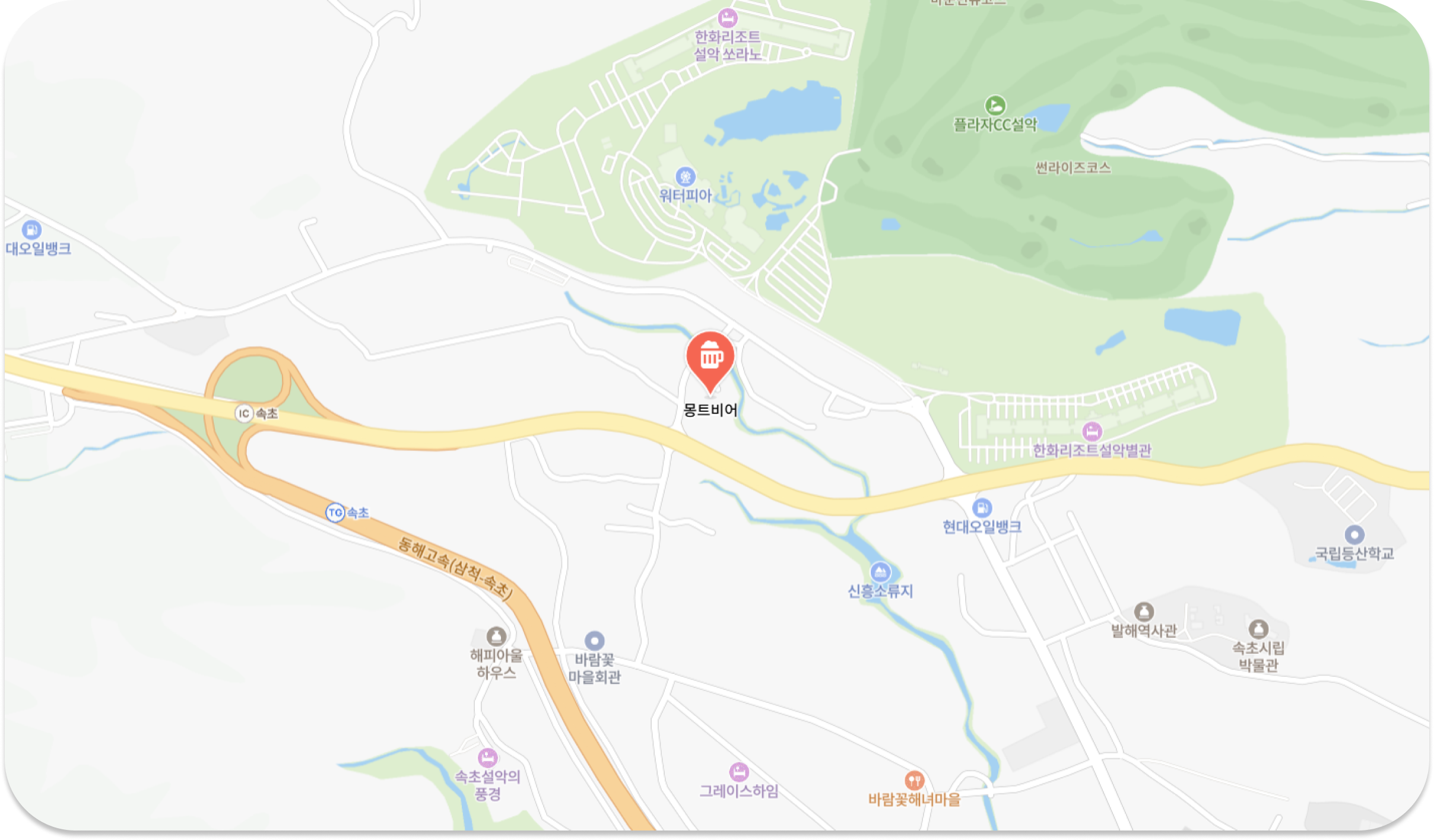 몽트비어