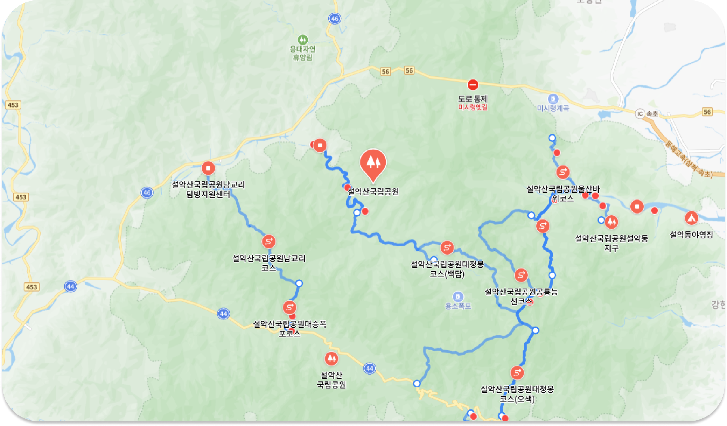 설악산 국립공원