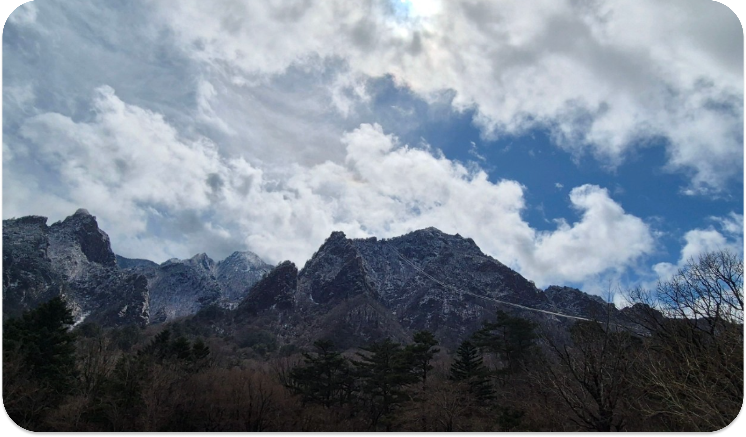 설악산 국립공원