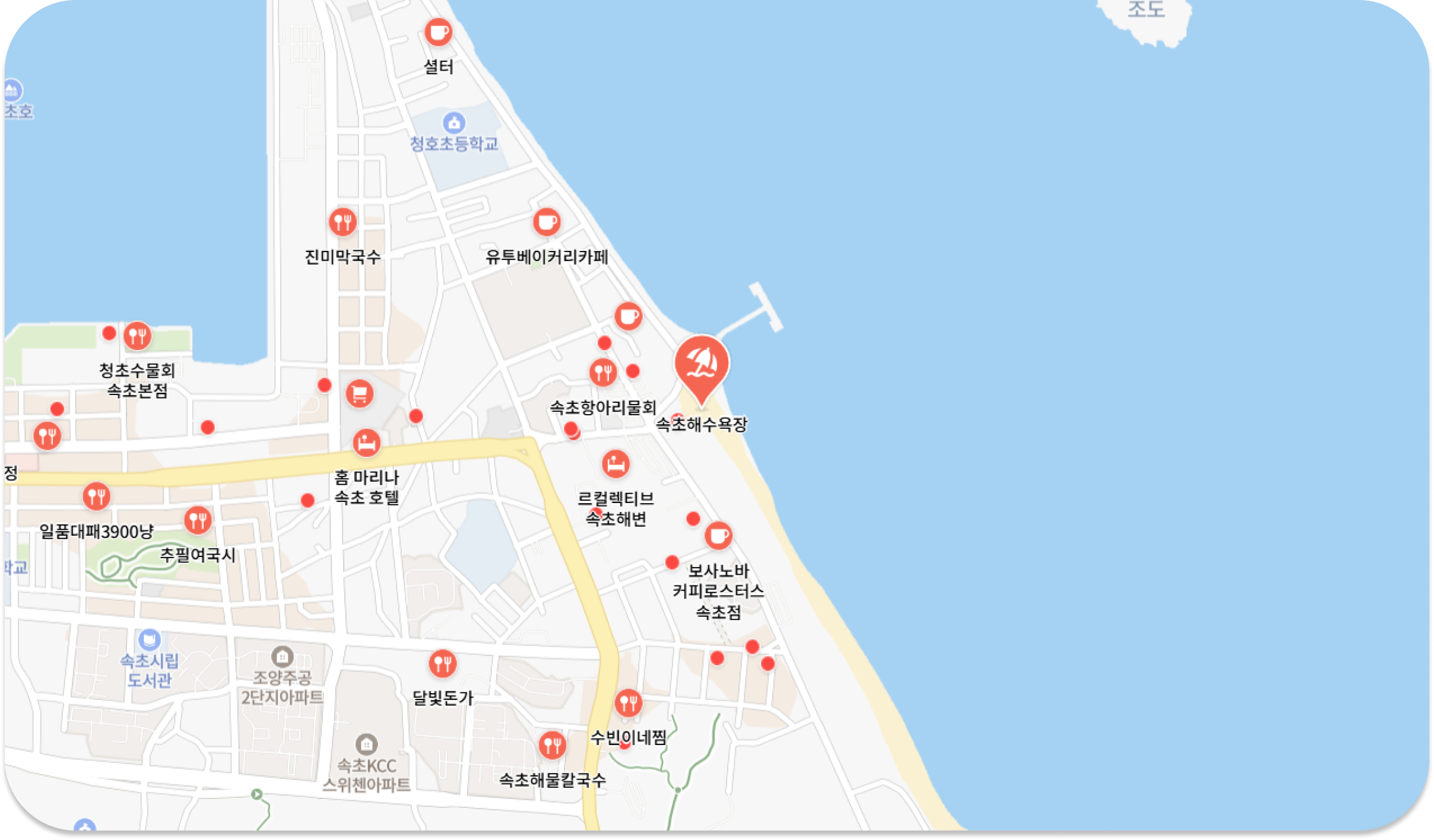 속초 해수욕장