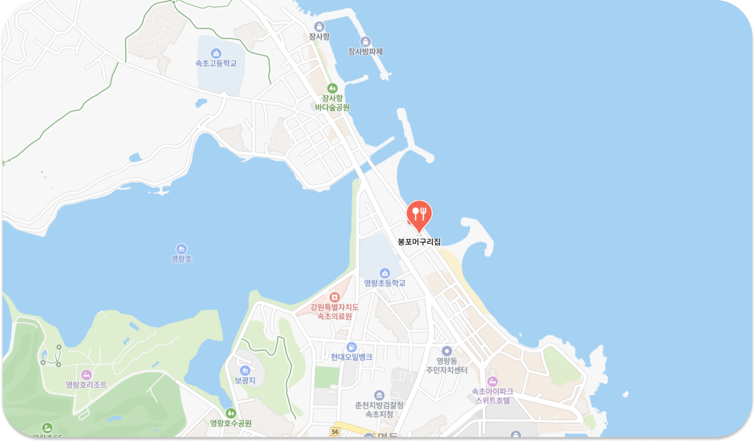봉포머구리집