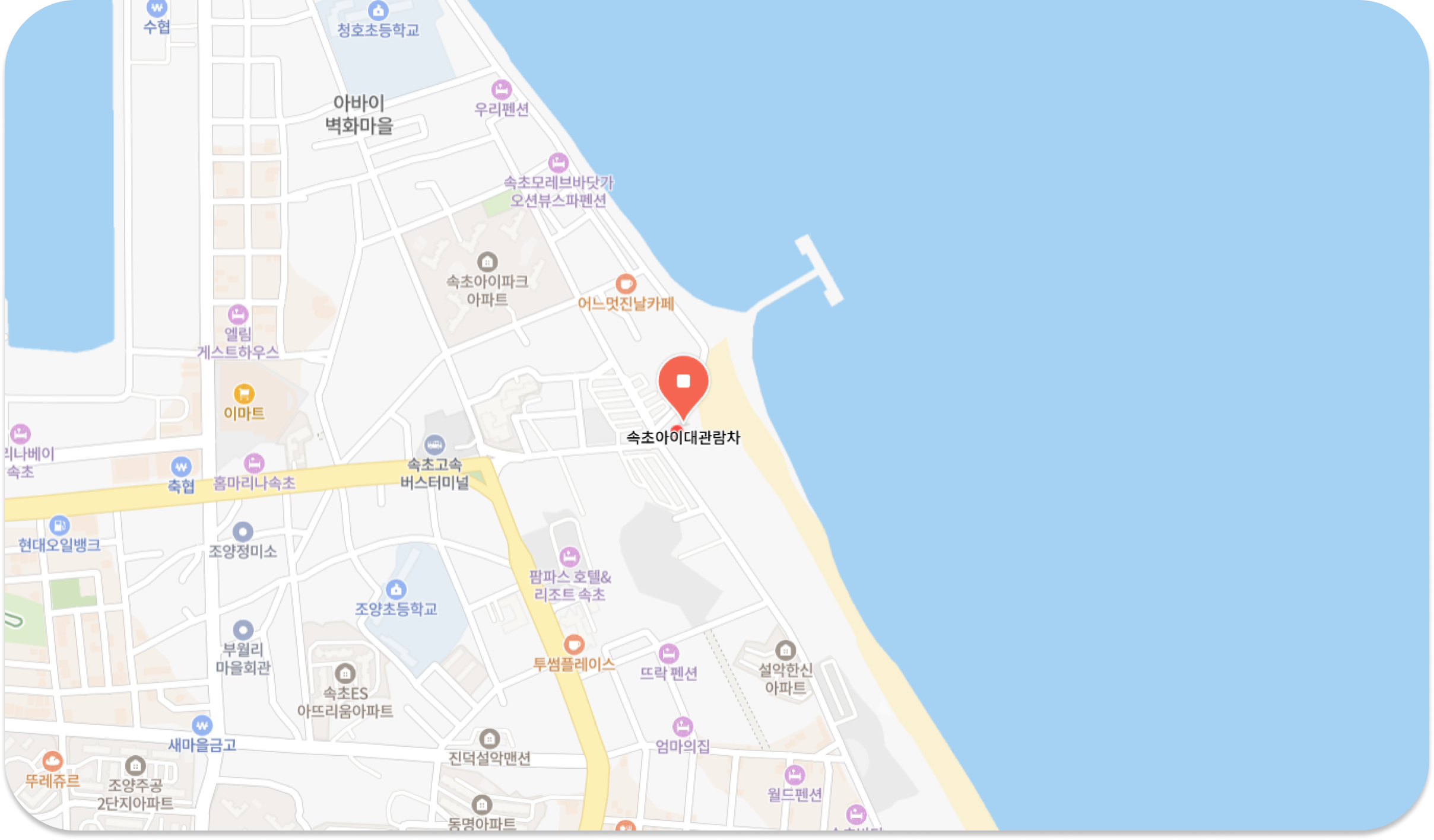 속초 아이 대관람차