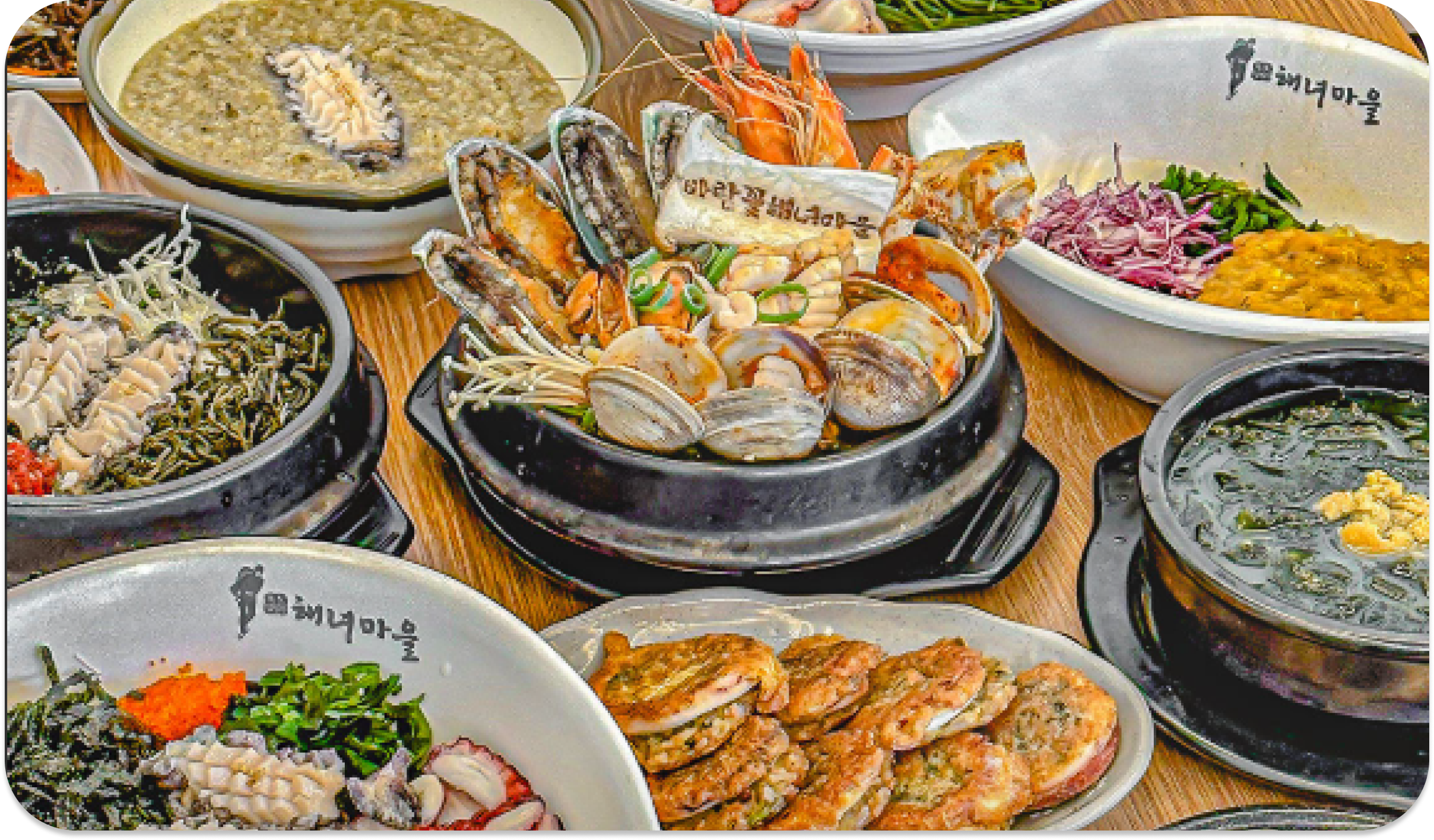 바람꽃해녀마을 낙산점