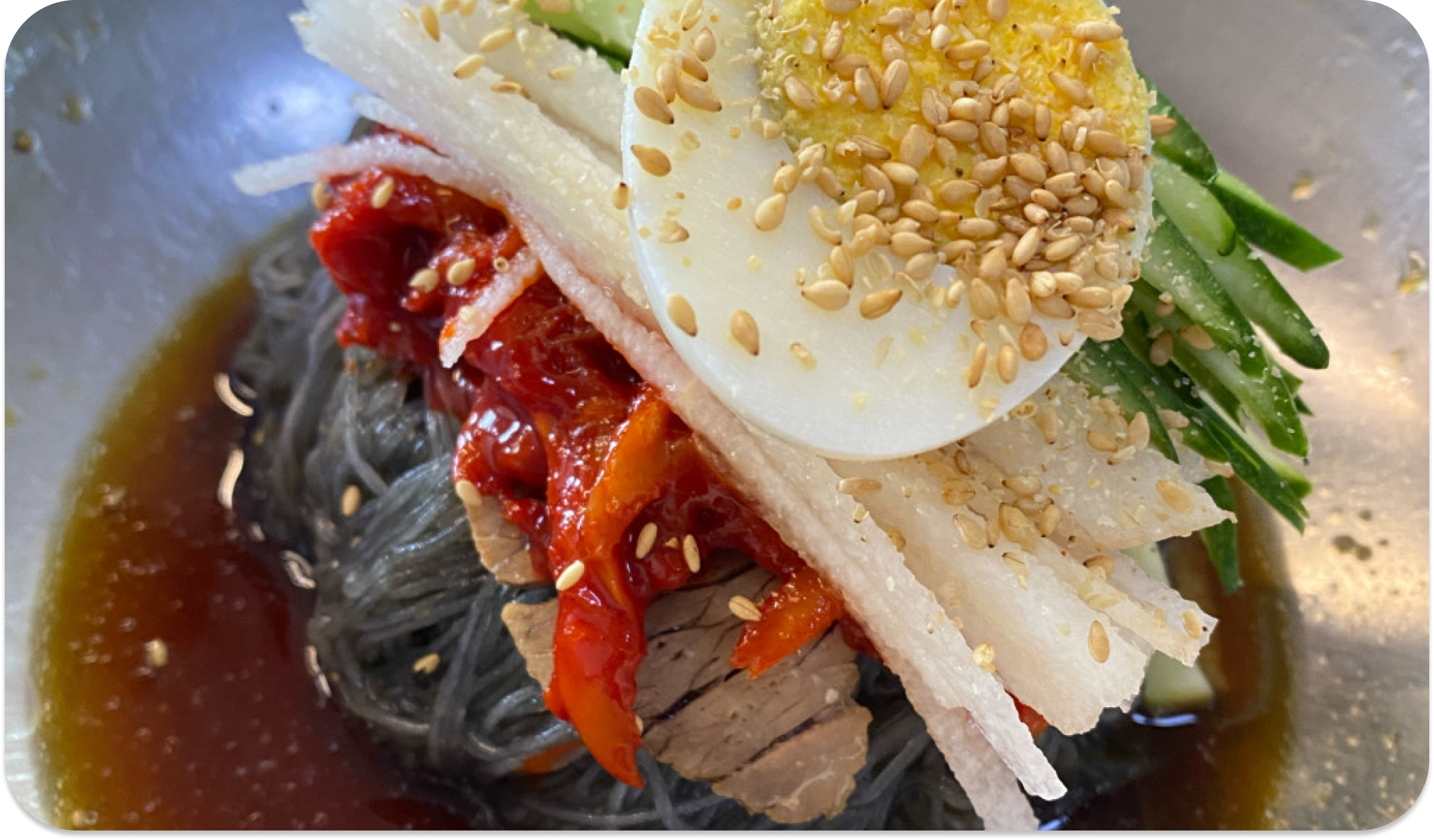 아바이마을 함흥냉면옥