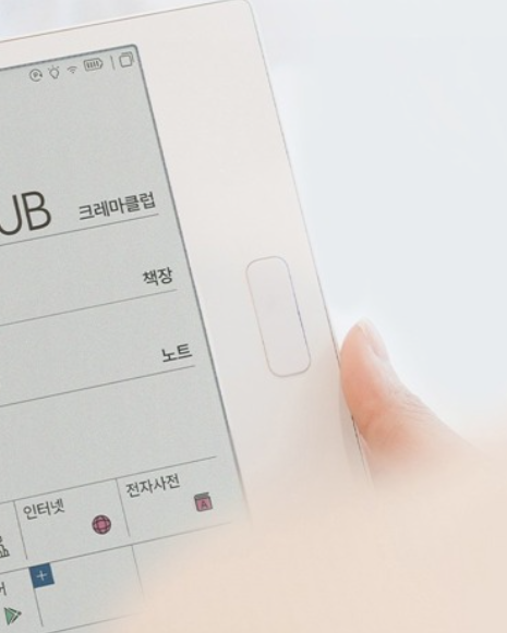 2. 물리 키 + G 센서 탑재