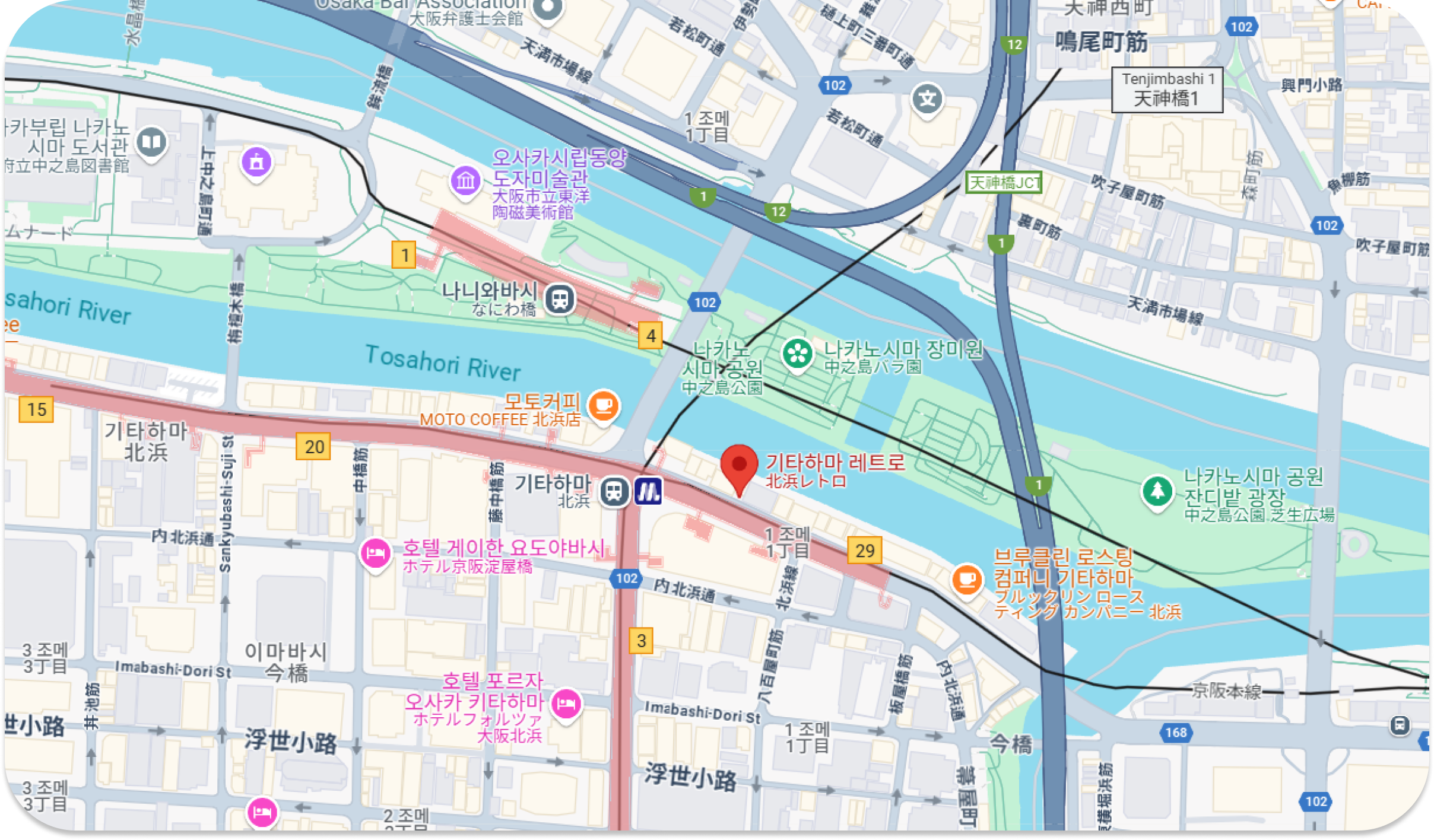 키타하마 레트로 카페