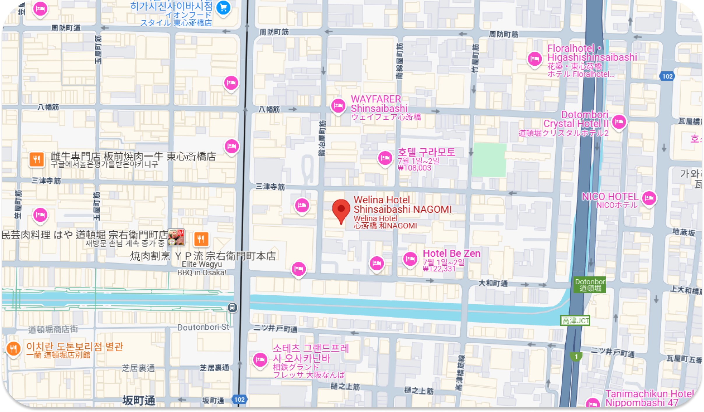 웰리나 호텔 신사이바시 나고미 위치