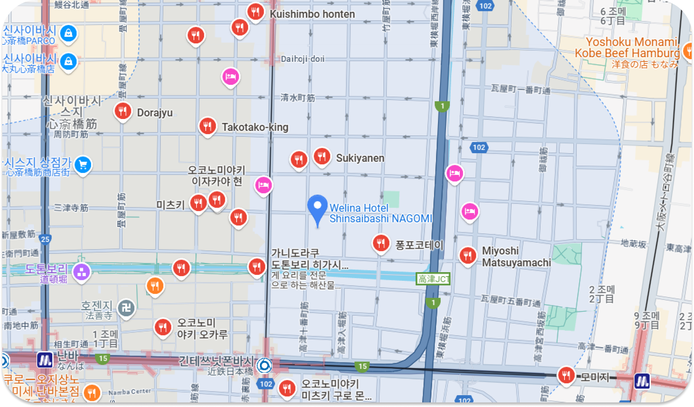 오코노미야키 이자카야 현