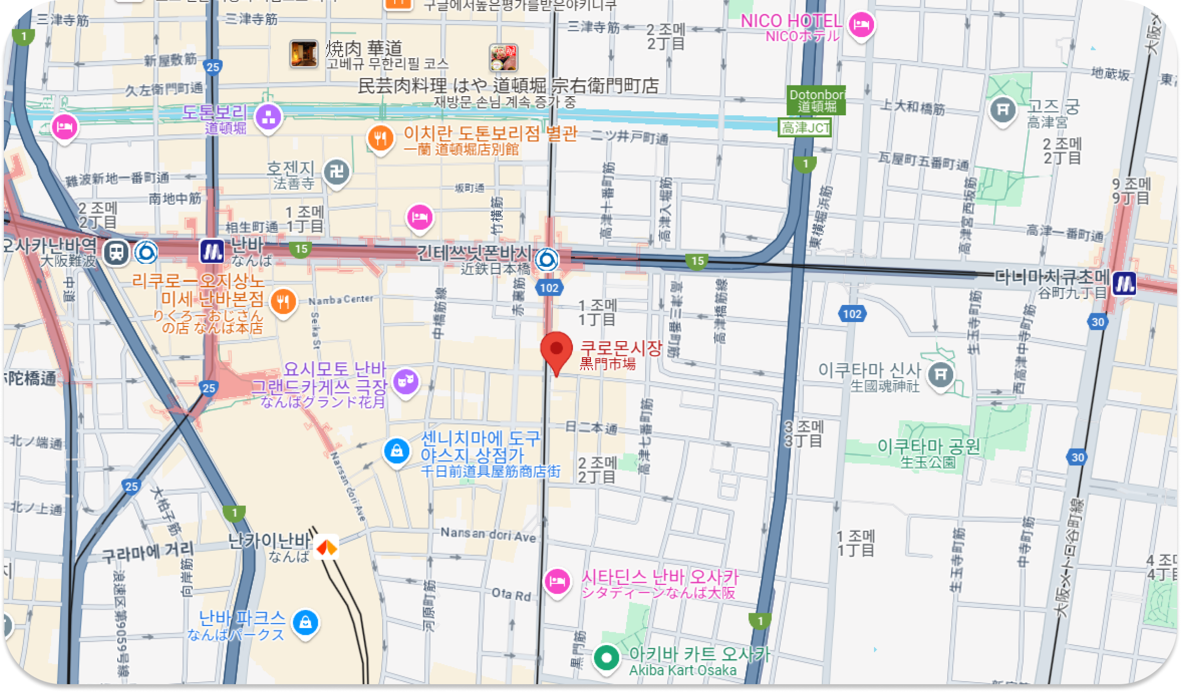 쿠로몬 시장 푸드코트