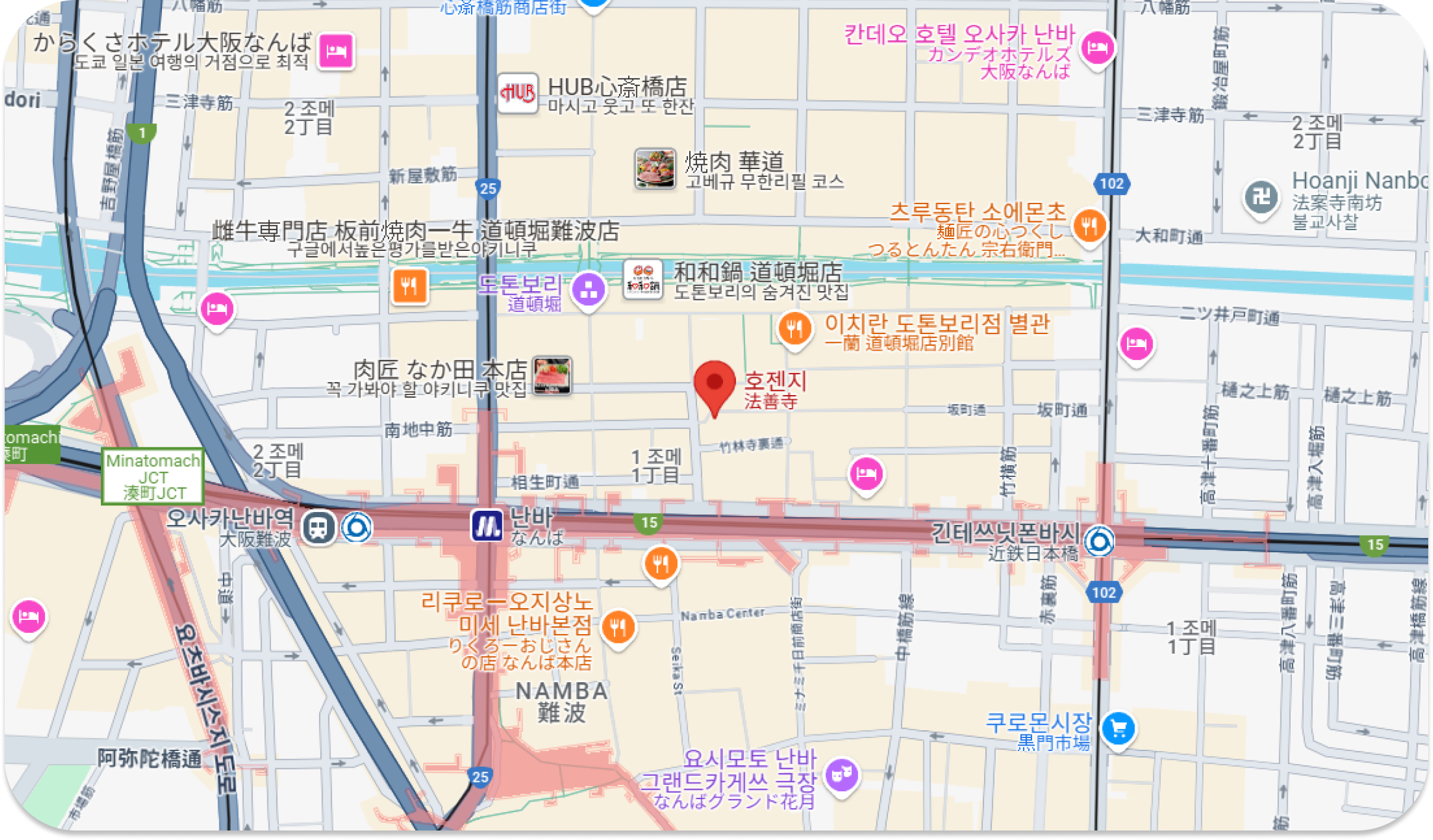 호젠지