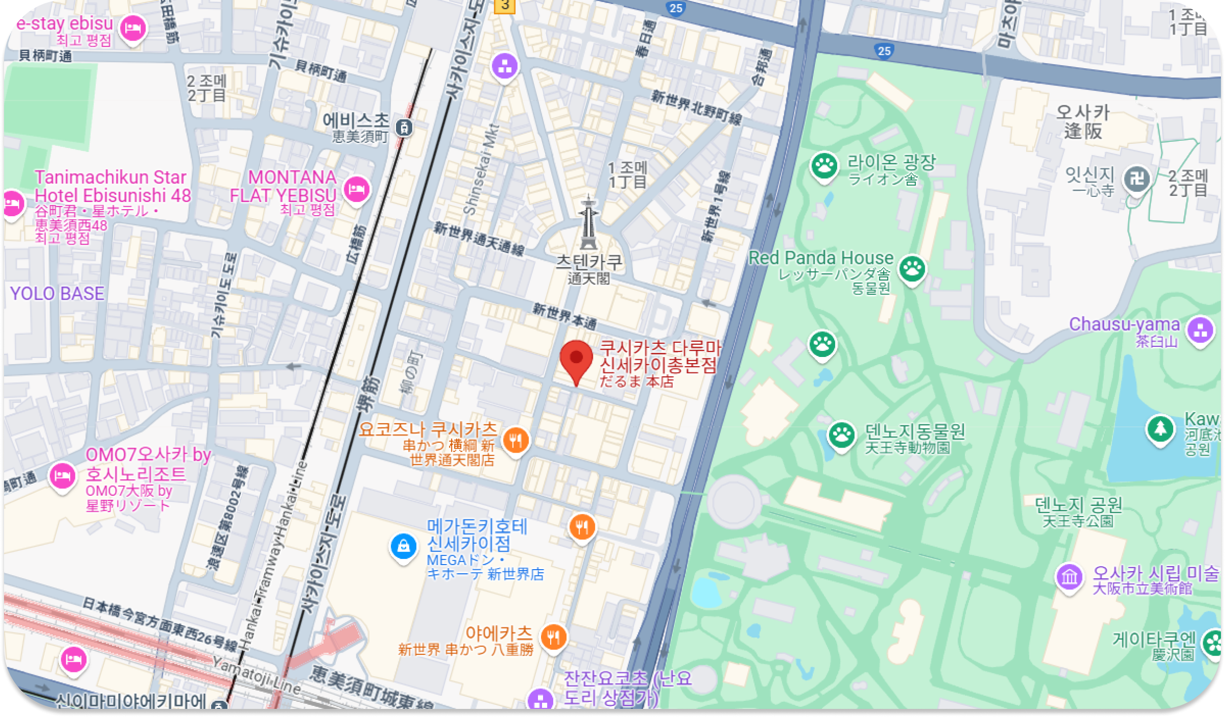 쿠시카츠 다루마 신세카이총본점