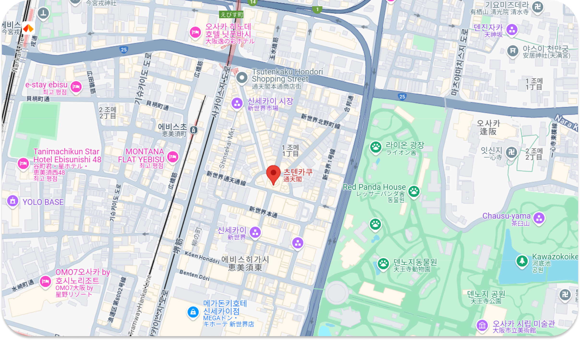 츠텐카쿠 타워