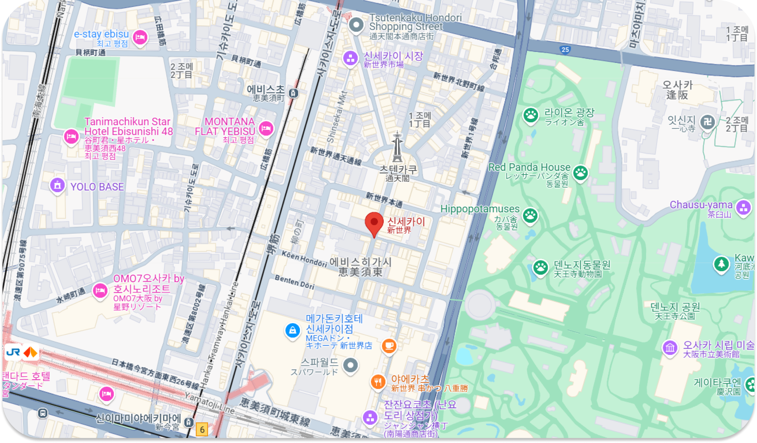 신세카이 거리