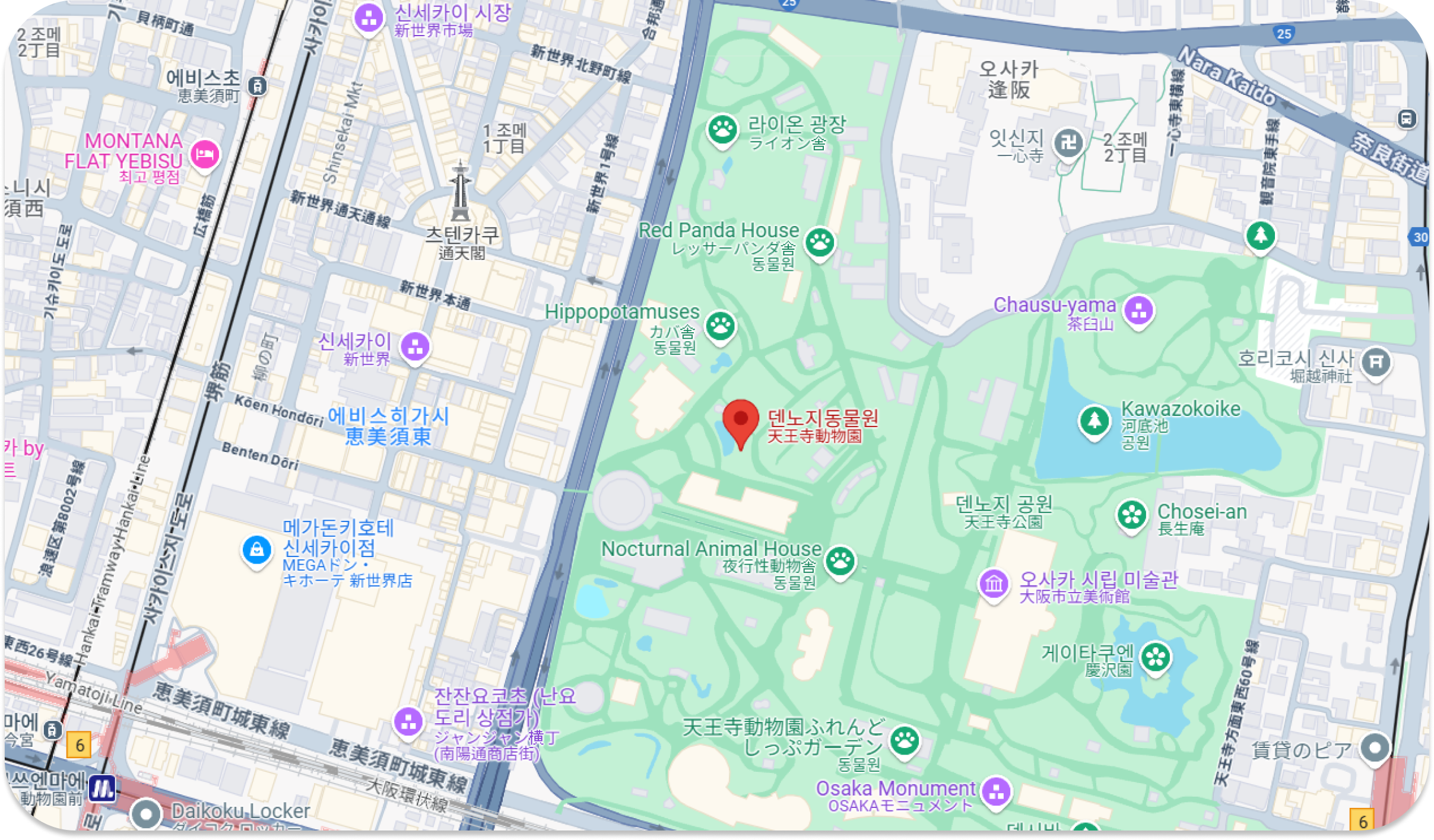 덴노지 동물원